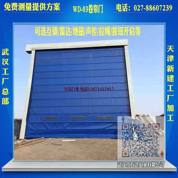 东辽堆积门